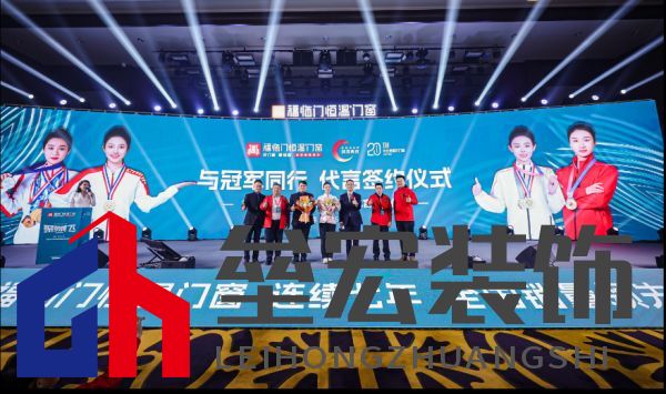 福臨門恒溫門窗20周年戰(zhàn)略升級(jí) 發(fā)布新品領(lǐng)航“全民恒溫時(shí)代”