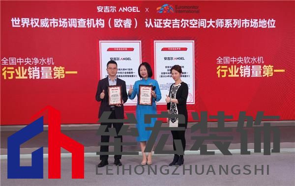 科技領(lǐng)先助力銷量領(lǐng)先，安吉爾再攀高峰雙領(lǐng)先成果盛大發(fā)布