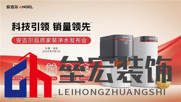 科技領(lǐng)先助力銷量領(lǐng)先，安吉爾再攀高峰雙領(lǐng)先成果盛大發(fā)布