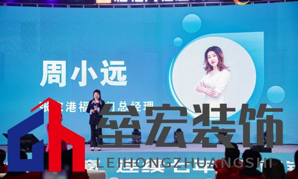 福臨門恒溫門窗20周年戰(zhàn)略升級(jí) 發(fā)布新品領(lǐng)航“全民恒溫時(shí)代”