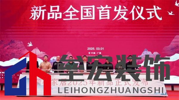 順心家居2025新品發(fā)布會圓滿成功，高端“見微”系列驚艷亮相