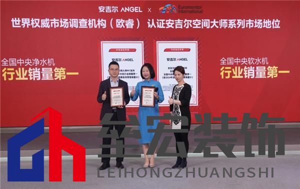 揭秘凈水行業(yè)銷冠 “常青樹”——安吉爾的業(yè)績(jī)?cè)鲩L(zhǎng)秘訣