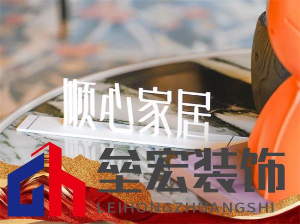 順心家居2025新品發(fā)布會圓滿成功，高端“見微”系列驚艷亮相