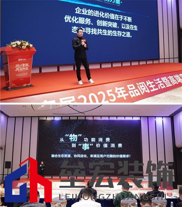 順心家居2025新品發(fā)布會圓滿成功，高端“見微”系列驚艷亮相