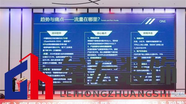 順心家居2025新品發(fā)布會圓滿成功，高端“見微”系列驚艷亮相