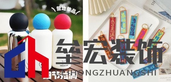 2025春季北京禮品展：營(yíng)銷物料的“制勝密碼”