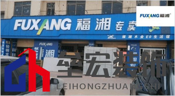 板材怎么選？這是2025年板材十大品牌榜單！