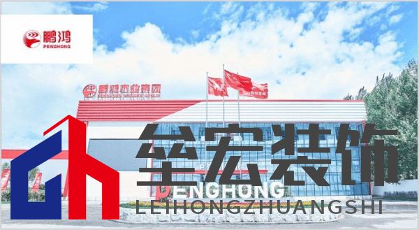 板材怎么選？這是2025年板材十大品牌榜單！