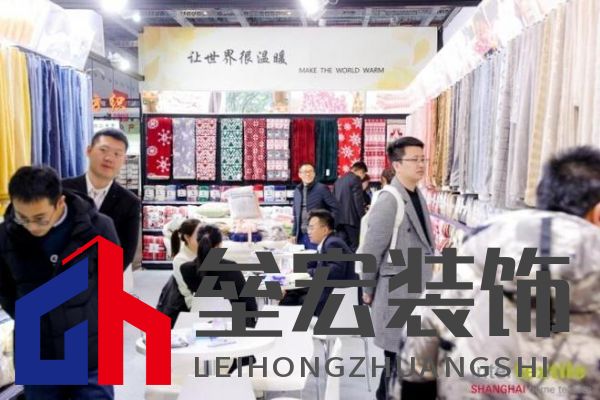 滬上再聚首，商機(jī)正當(dāng)時(shí)！2025intertextile 春夏家紡展盛大啟幕在即！