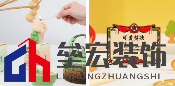 2025春季北京禮品展：營(yíng)銷物料的“制勝密碼”
