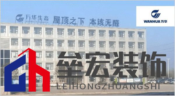 板材怎么選？這是2025年板材十大品牌榜單！