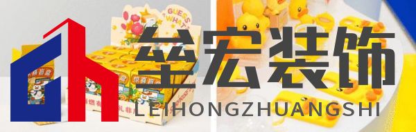 2025春季北京禮品展：營(yíng)銷物料的“制勝密碼”