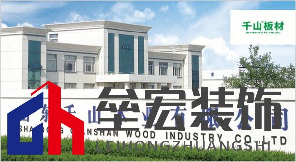 板材怎么選？這是2025年板材十大品牌榜單！