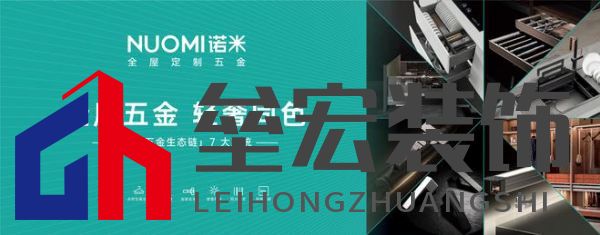 入選全球設(shè)計(jì)殿堂，NUOMI諾米五金柏莎無(wú)縫水槽榮獲2025 iF設(shè)計(jì)獎(jiǎng)