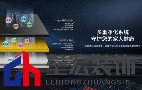 買中央凈水機還是廚下凈水機？三大維度說透凈水機選購門道