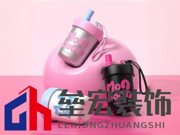 美學設計、材質(zhì)升級、功能創(chuàng)新，富光讀懂了女性用戶需求