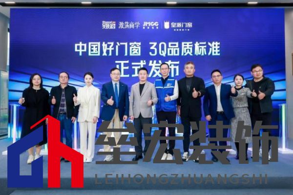 走進(jìn)標(biāo)桿工廠，探尋皇派門窗行業(yè)領(lǐng)跑方程式