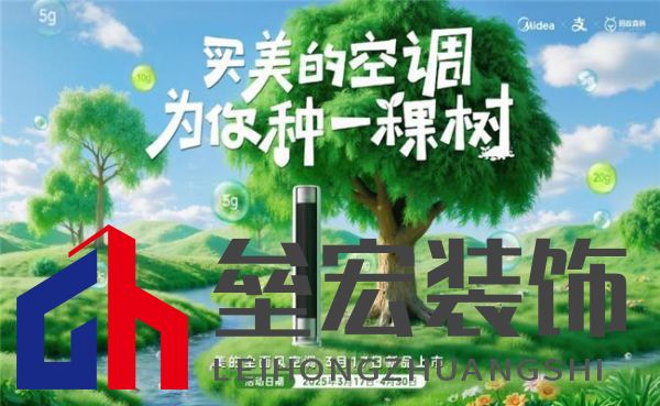 美的全面風(fēng)空調(diào)：以四十年創(chuàng)新基因，引領(lǐng)空調(diào)性能革命