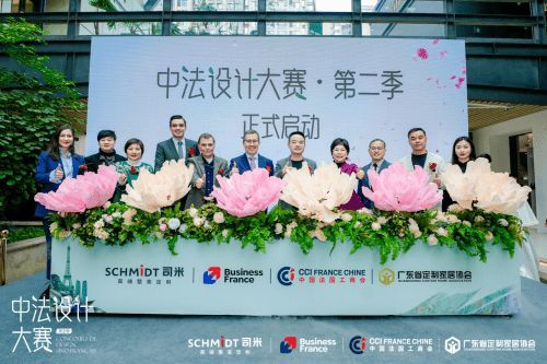 中法設(shè)計(jì)共融共生，司米中法設(shè)計(jì)大賽第二季·成都站啟幕高端整案設(shè)計(jì)新篇