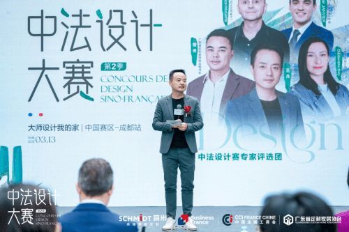 中法設(shè)計(jì)共融共生，司米中法設(shè)計(jì)大賽第二季·成都站啟幕高端整案設(shè)計(jì)新篇