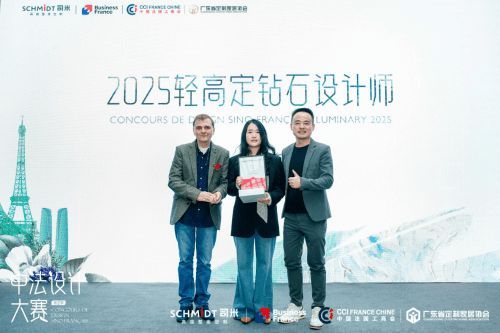 中法設(shè)計(jì)共融共生，司米中法設(shè)計(jì)大賽第二季·成都站啟幕高端整案設(shè)計(jì)新篇