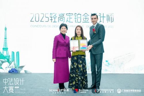 中法設(shè)計(jì)共融共生，司米中法設(shè)計(jì)大賽第二季·成都站啟幕高端整案設(shè)計(jì)新篇