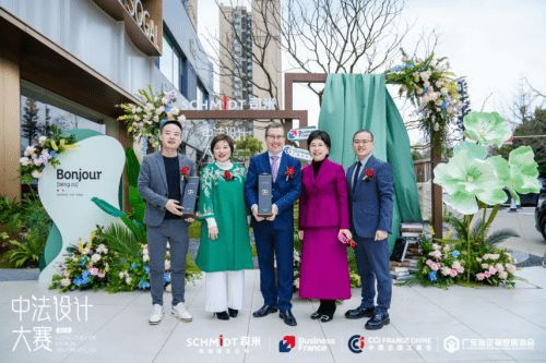 中法設(shè)計(jì)共融共生，司米中法設(shè)計(jì)大賽第二季·成都站啟幕高端整案設(shè)計(jì)新篇