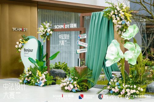 中法設(shè)計(jì)共融共生，司米中法設(shè)計(jì)大賽第二季·成都站啟幕高端整案設(shè)計(jì)新篇
