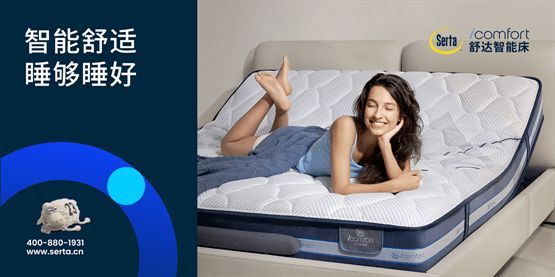 舒達(dá)攜手蔚來深圳，智能好搭子開啟滿電好狀態(tài)