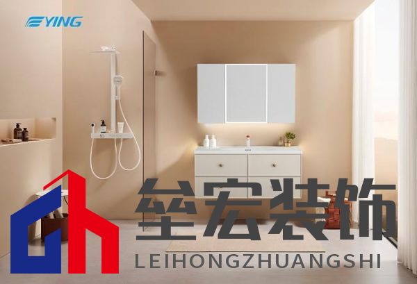 十大衛(wèi)浴品牌-鷹衛(wèi)?。簞?wù)實(shí)創(chuàng)新，共謀發(fā)展，全力開啟2025新征程！