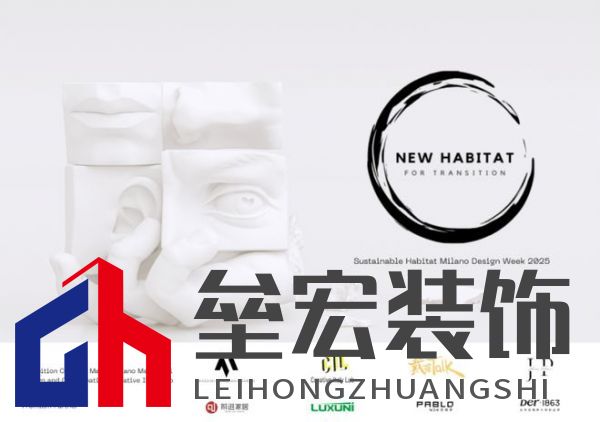 以木抵心，成就自然 ——Der·1863受邀參展2025米蘭設(shè)計(jì)周