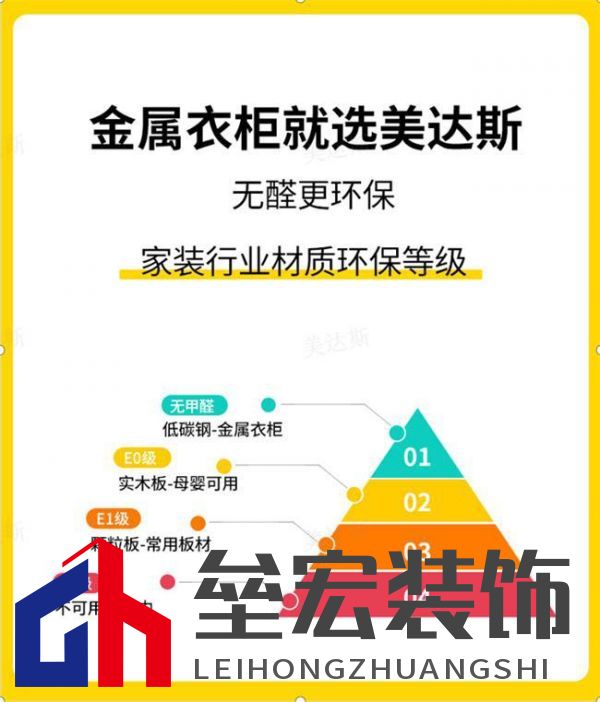 美達(dá)斯以“終身保用”重塑行業(yè)標(biāo)桿，用出口品質(zhì)定義家居新體驗(yàn)！