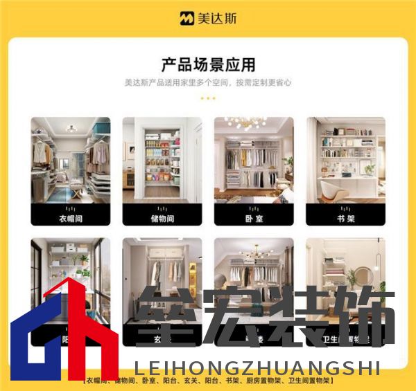 美達(dá)斯以“終身保用”重塑行業(yè)標(biāo)桿，用出口品質(zhì)定義家居新體驗(yàn)！