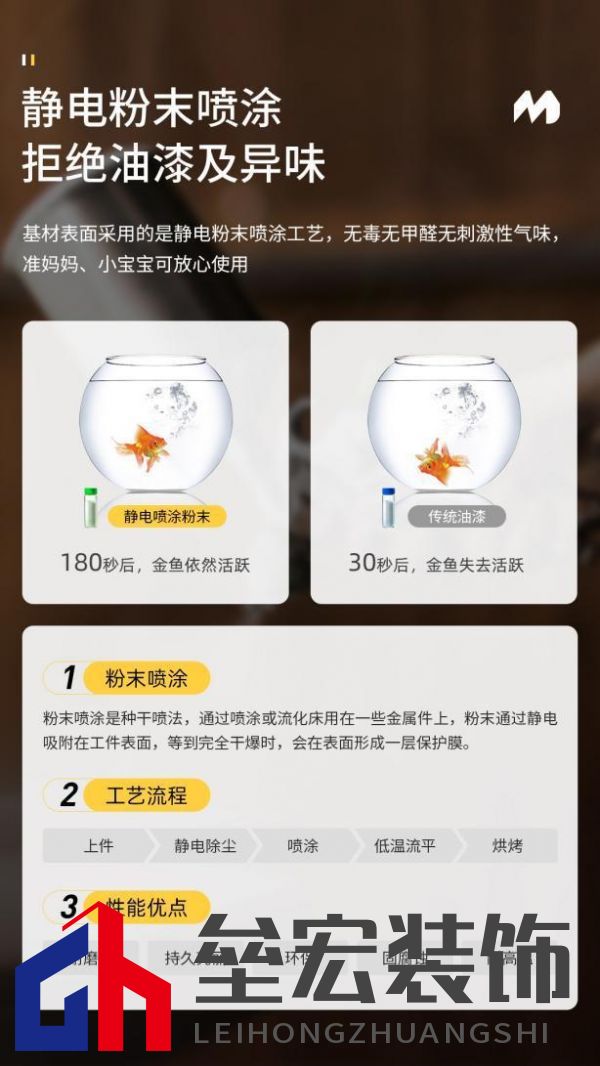 美達(dá)斯以“終身保用”重塑行業(yè)標(biāo)桿，用出口品質(zhì)定義家居新體驗(yàn)！