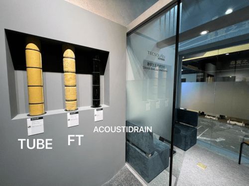 TECSOUND攜全球領(lǐng)先聲學(xué)科技亮相Hotel&ShopPlus，創(chuàng)商業(yè)靜音新標(biāo)桿