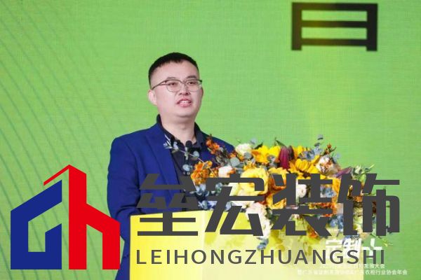 魯麗木業(yè)總冠名“定制+”——2025行業(yè)生態(tài)趨勢發(fā)展大會暨廣東省定制家居協(xié)會、廣東衣柜行業(yè)協(xié)會年會成功召開 