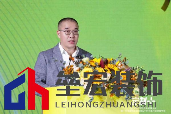 魯麗木業(yè)總冠名“定制+”——2025行業(yè)生態(tài)趨勢發(fā)展大會暨廣東省定制家居協(xié)會、廣東衣柜行業(yè)協(xié)會年會成功召開 