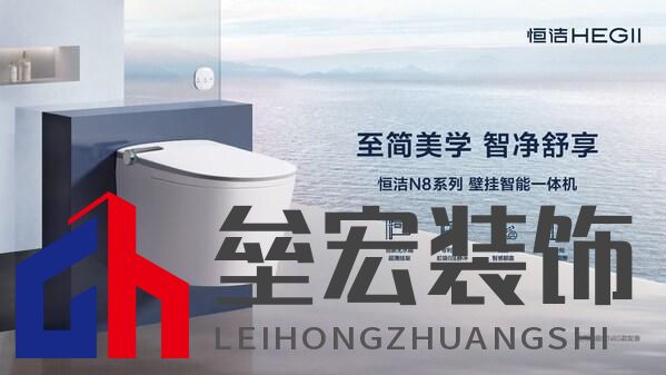 恒潔斬獲雙第一背后：解碼國貨品牌價值躍遷的雙引擎