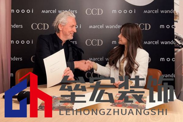 CCD米蘭設(shè)計周啟幕全球設(shè)計生態(tài)平臺