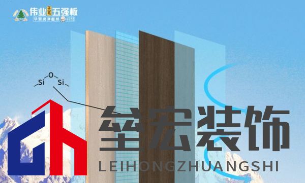 顛覆！偉業(yè)五強(qiáng)板用“無(wú)機(jī)生態(tài)膠”，終結(jié)裝修賭命時(shí)代