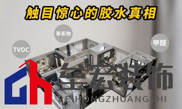 顛覆！偉業(yè)五強(qiáng)板用“無(wú)機(jī)生態(tài)膠”，終結(jié)裝修賭命時(shí)代