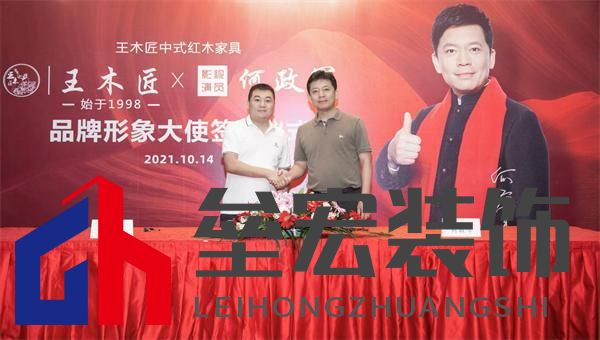 王木匠紅木：以匠心筑基，領航京東紅木自營新紀元