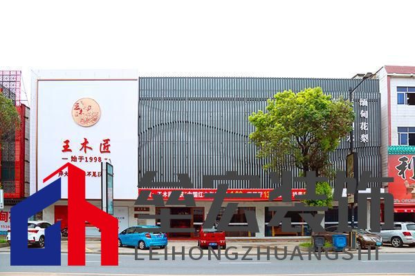 王木匠紅木：以匠心筑基，領航京東紅木自營新紀元