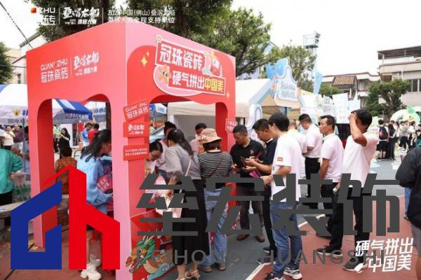 疊滘龍船漂移大賽全城沸騰！冠珠瓷磚全程支持，疊滘東勝東隊(duì)勇奪L彎賽道亞軍