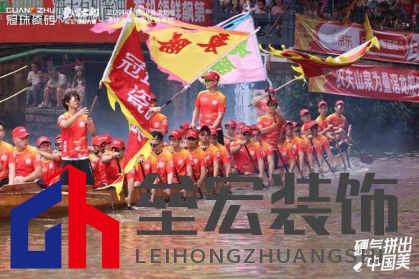 疊滘龍船漂移大賽全城沸騰！冠珠瓷磚全程支持，疊滘東勝東隊(duì)勇奪L彎賽道亞軍