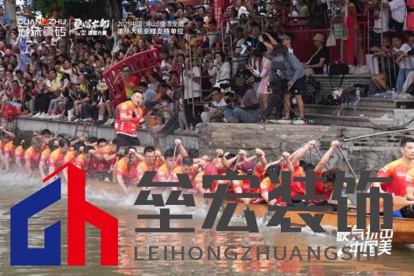 疊滘龍船漂移大賽全城沸騰！冠珠瓷磚全程支持，疊滘東勝東隊(duì)勇奪L彎賽道亞軍