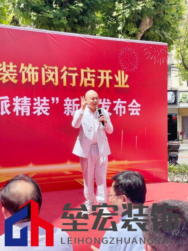 滬佳裝飾閔行店盛大開業(yè)，“海派精裝”新品閃耀登場(chǎng)
