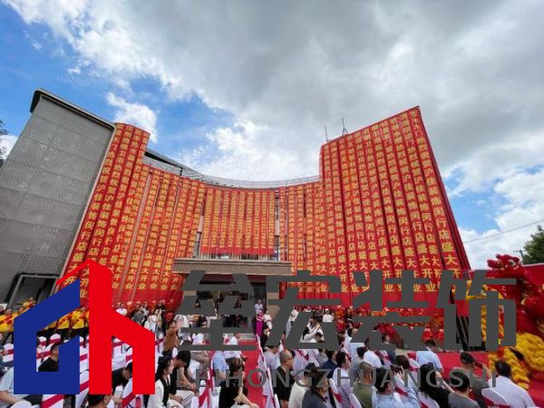 滬佳裝飾閔行店盛大開業(yè)，“海派精裝”新品閃耀登場(chǎng)