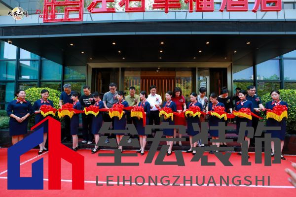 左右家居董事長黃華坤攜眾領(lǐng)導(dǎo)、嘉賓進行剪彩