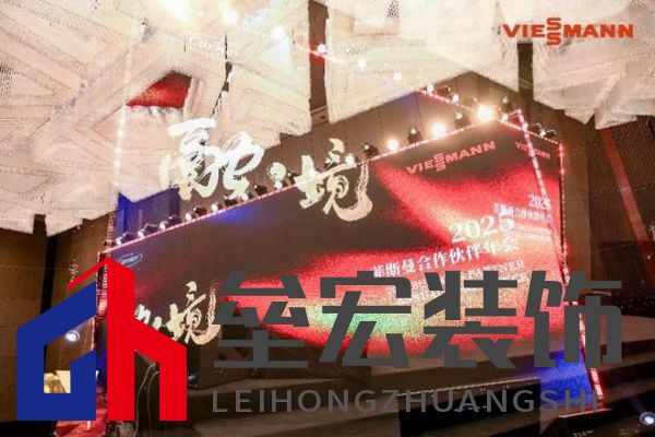 菲斯曼銷售精英大賽 &“融?境”年會(huì)雙舉共擎，揭示品牌賦能與合作融合之道